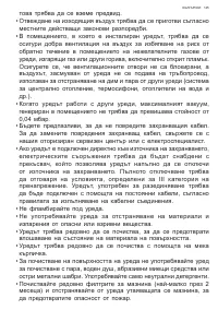 Страница 145