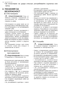 Страница 146