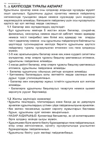 Страница 150