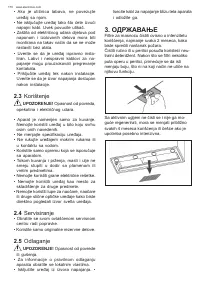 Страница 170