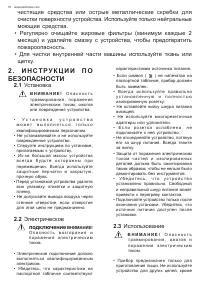 Страница 70
