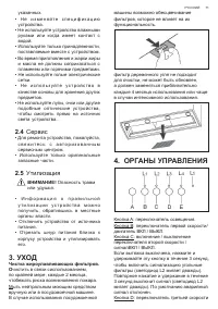 Страница 71