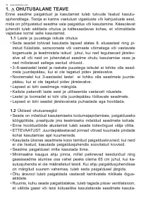 Страница 74