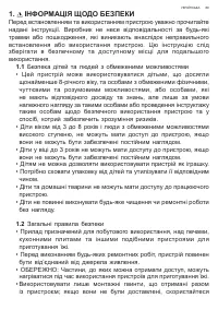 Страница 89