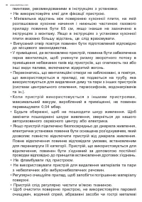 Страница 90