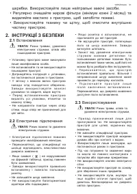 Страница 91