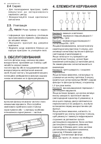 Страница 92