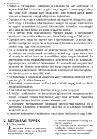 Страница 96