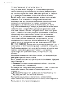 Страница 46