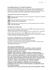 Страница 57