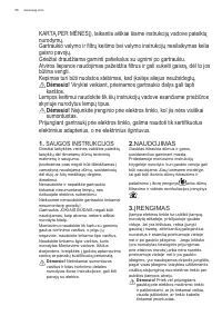 Страница 58