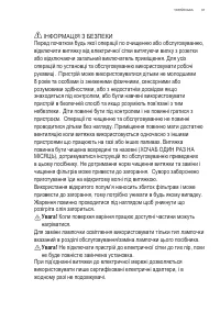 Страница 61