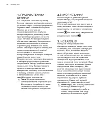 Страница 62