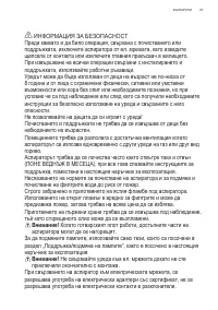 Страница 97