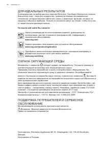 Страница 48
