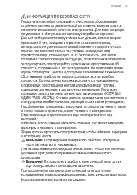 Страница 49