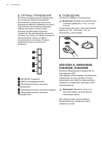 Страница 52