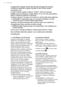 Страница 58