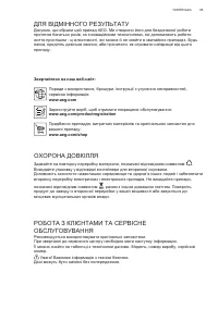 Страница 65