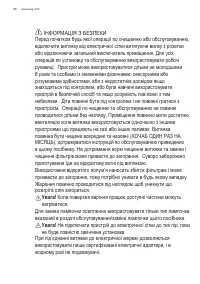 Страница 66