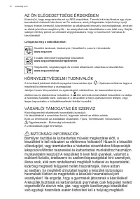 Страница 70