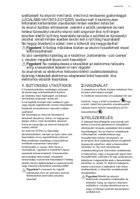 Страница 71