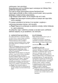 Страница 95