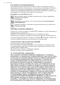 Страница 98