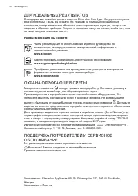 Страница 48