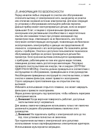 Страница 49