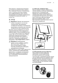Страница 51