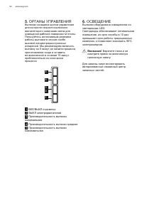 Страница 52