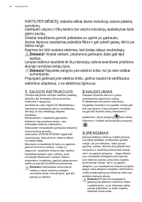 Страница 62