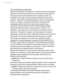 Страница 66