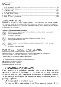 Страница 124