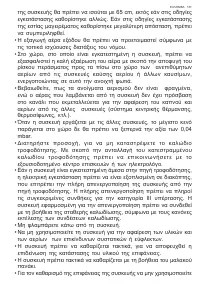 Страница 131