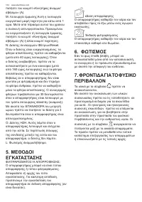 Страница 134
