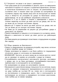 Страница 141
