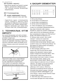 Страница 150