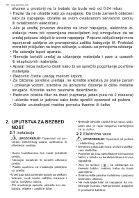 Страница 166