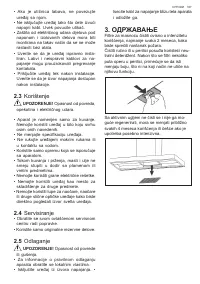 Страница 167