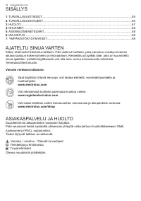 Страница 54