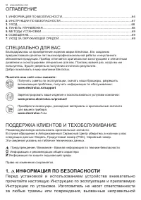 Страница 64