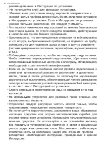 Страница 66