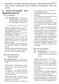 Страница 67