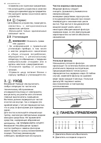 Страница 68
