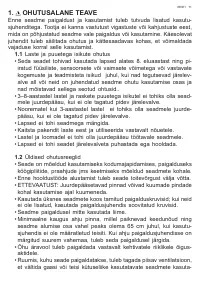Страница 71