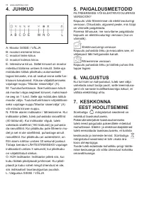 Страница 74
