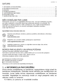 Страница 75