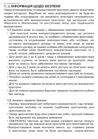 Страница 86